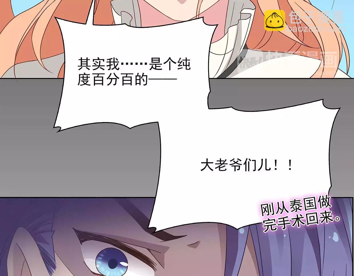 第19话 路遇流氓，英雄救美(1/2)-第19话