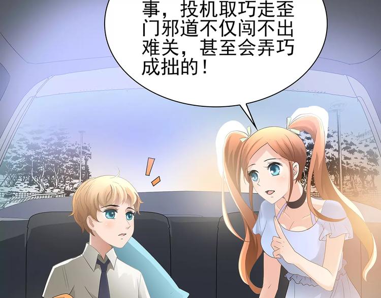 第3话 偶遇(1/2)-第3话