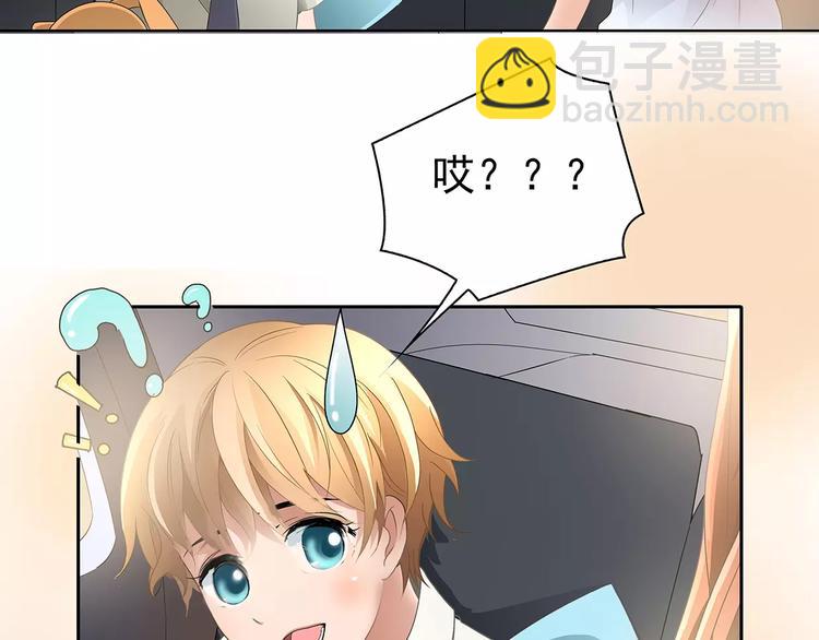 第3话 偶遇(1/2)-第3话