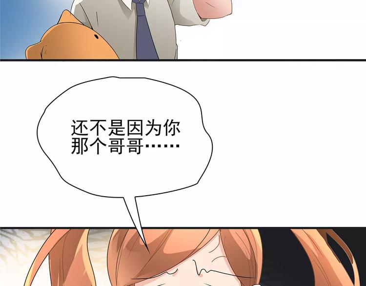 第3话 偶遇(1/2)-第3话