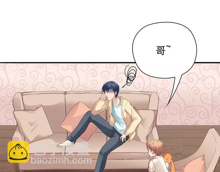 第3话 偶遇(1/2)-第3话