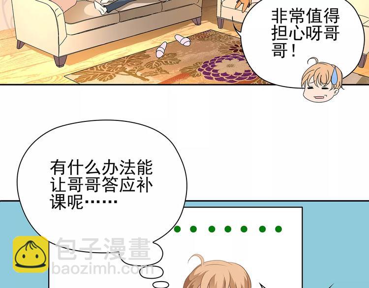 第3话 偶遇(1/2)-第3话