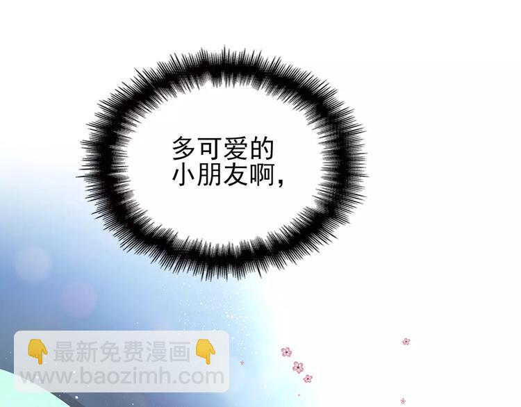 第3话 偶遇(1/2)-第3话