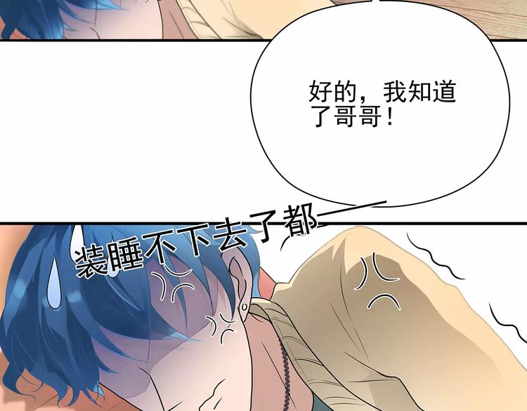 第3话 偶遇(1/2)-第3话