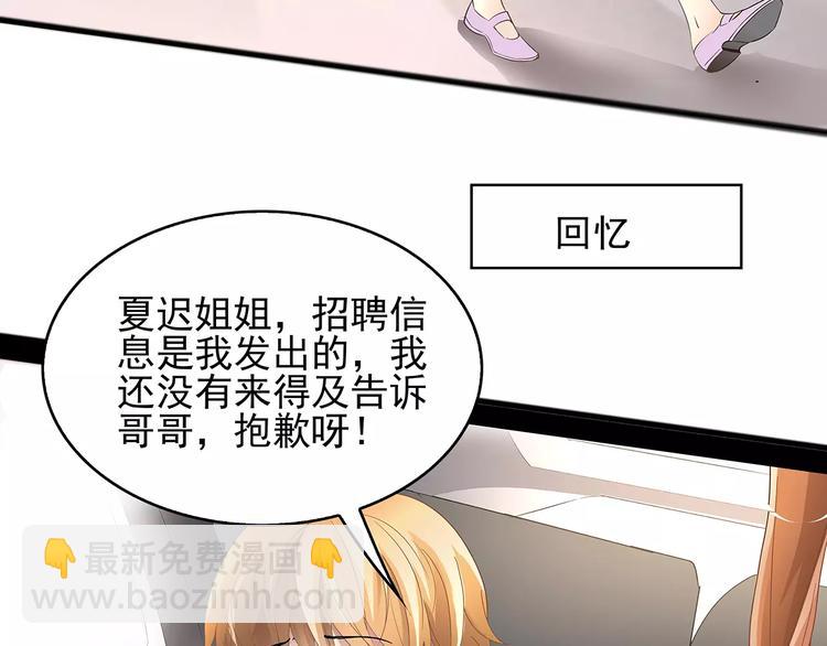 第3话 偶遇(1/2)-第3话