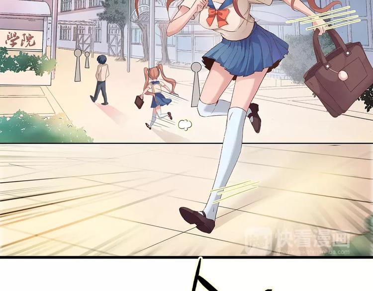 第3话 偶遇(1/2)-第3话