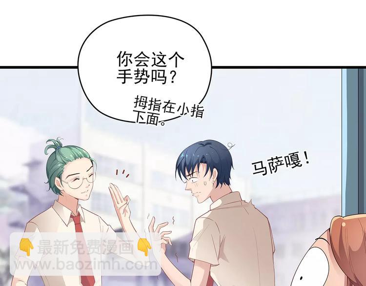 第3话 偶遇(1/2)-第3话