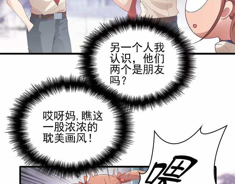 第3话 偶遇(1/2)-第3话