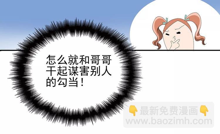 第3话 偶遇(1/2)-第3话