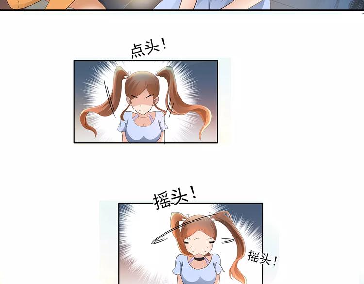 第3话 偶遇(1/2)-第3话