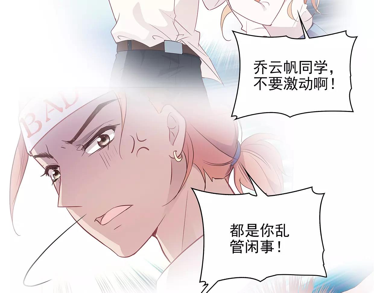 第21话 落花有意流水无情(1/2)-第21话