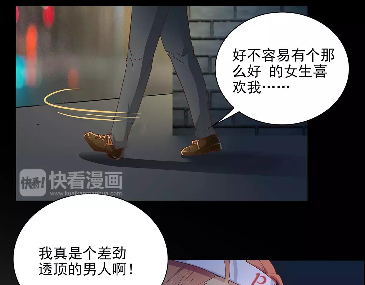 第21话 落花有意流水无情(1/2)-第21话