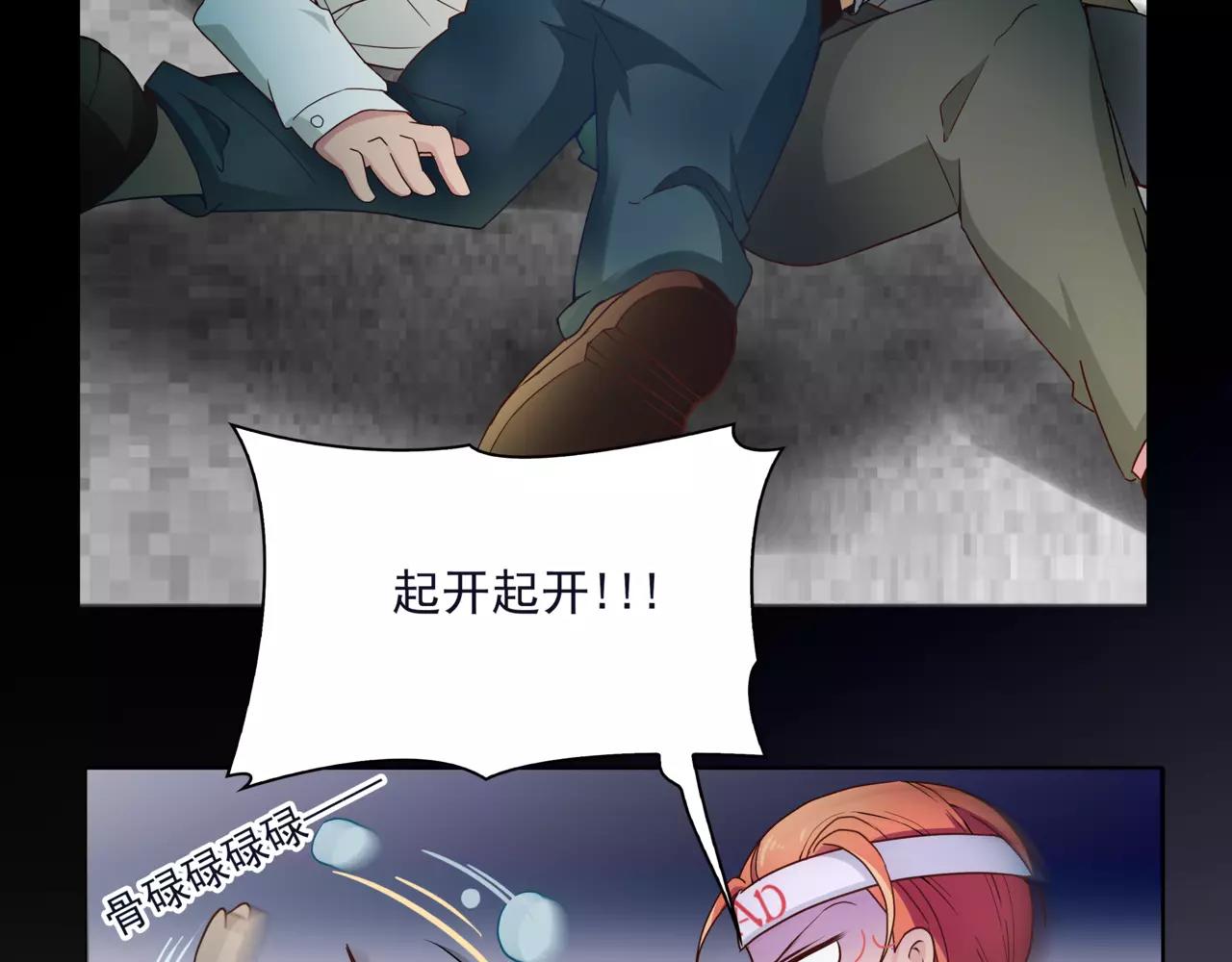 第21话 落花有意流水无情(1/2)-第21话