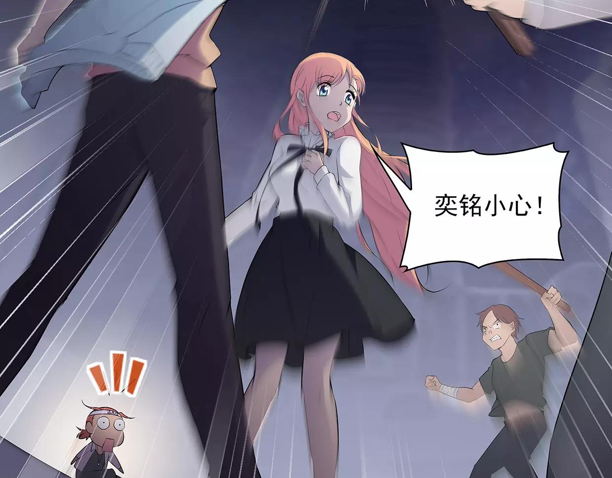 第21话 落花有意流水无情(1/2)-第21话