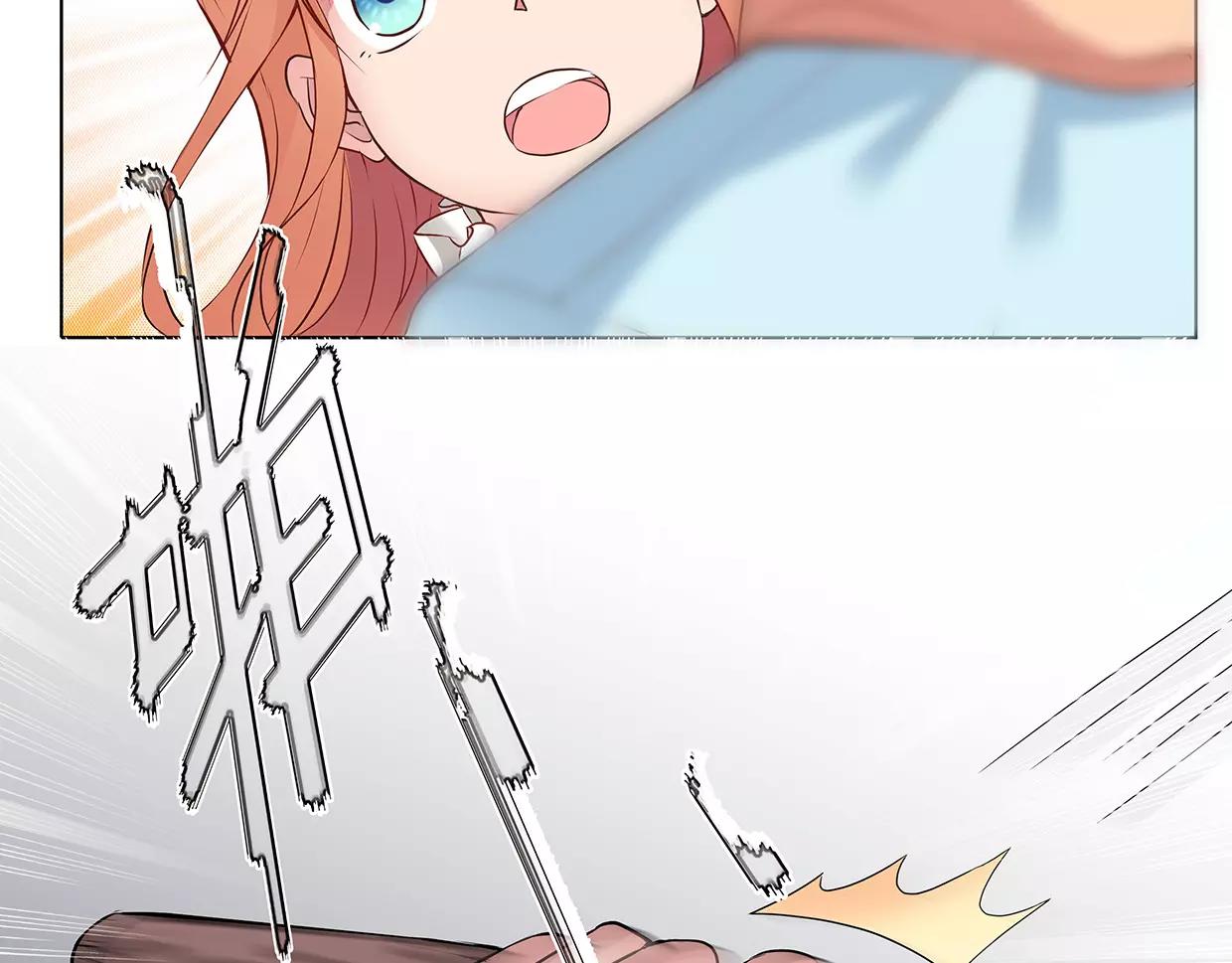 第21话 落花有意流水无情(1/2)-第21话