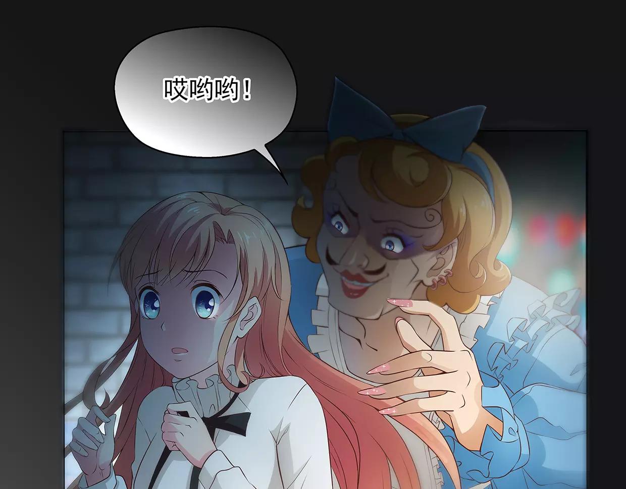 第21话 落花有意流水无情(1/2)-第21话