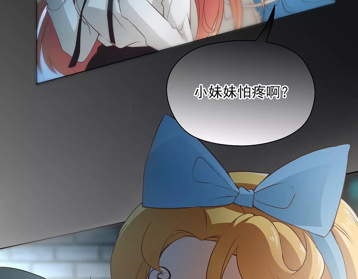 第21话 落花有意流水无情(1/2)-第21话