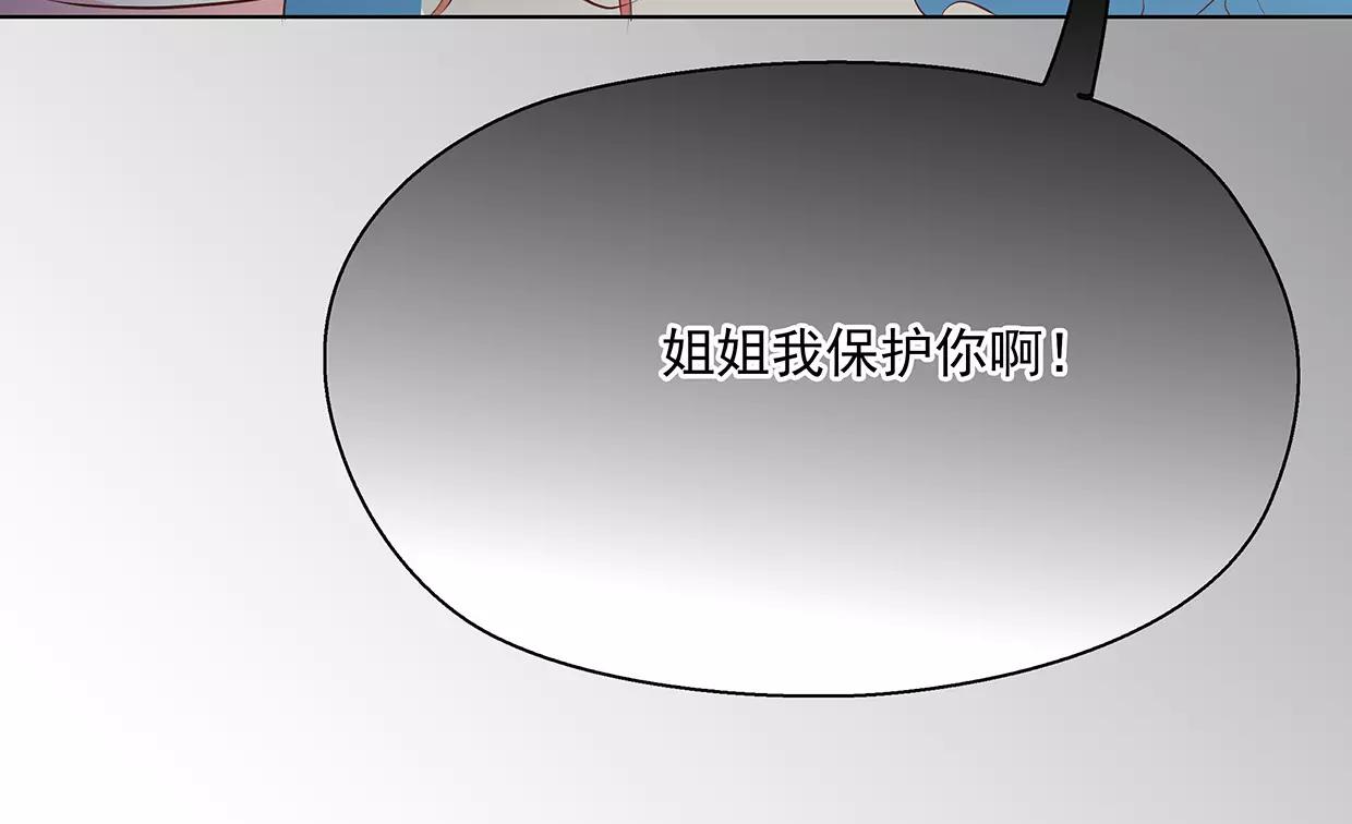 第21话 落花有意流水无情(1/2)-第21话