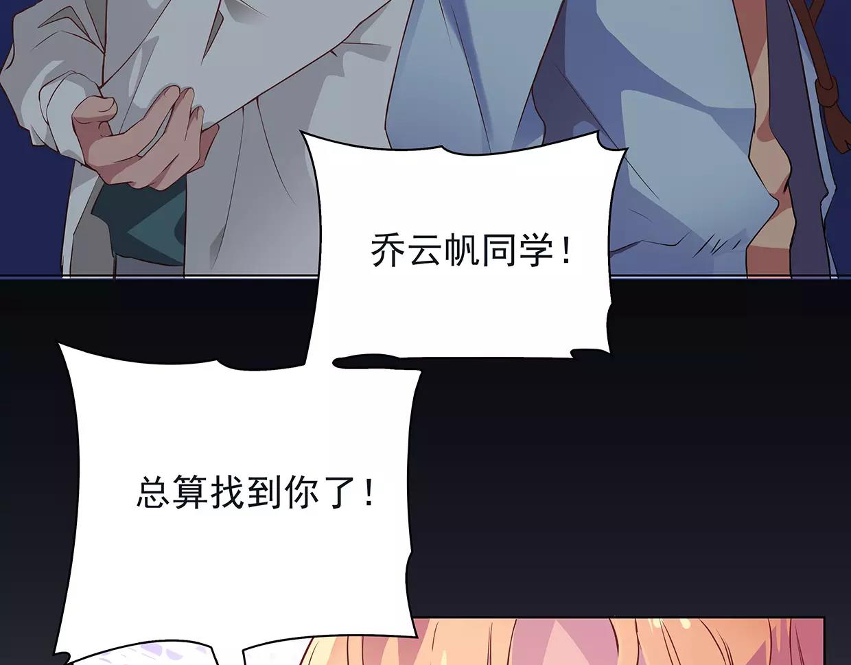 第21话 落花有意流水无情(1/2)-第21话