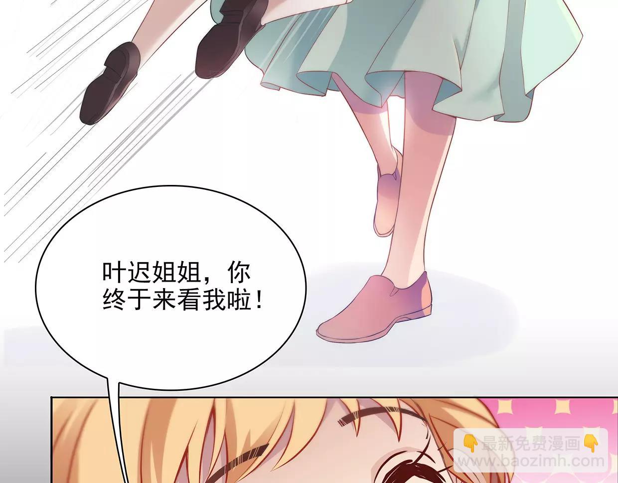 第23话 我要咬死你！(1/2)-第23话