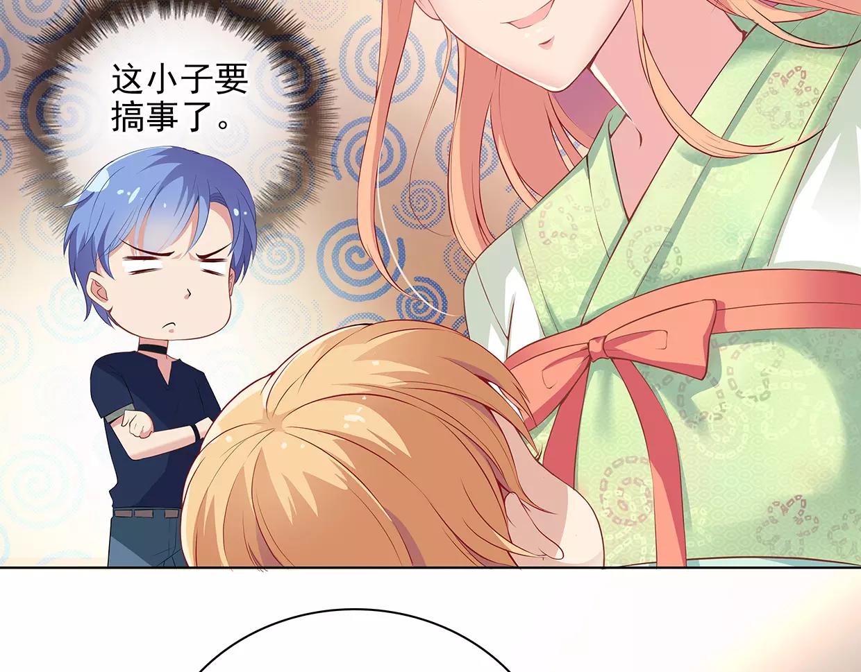 第23话 我要咬死你！(1/2)-第23话