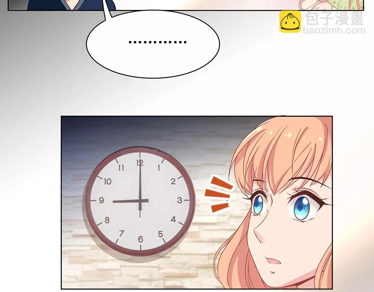 第23话 我要咬死你！(1/2)-第23话