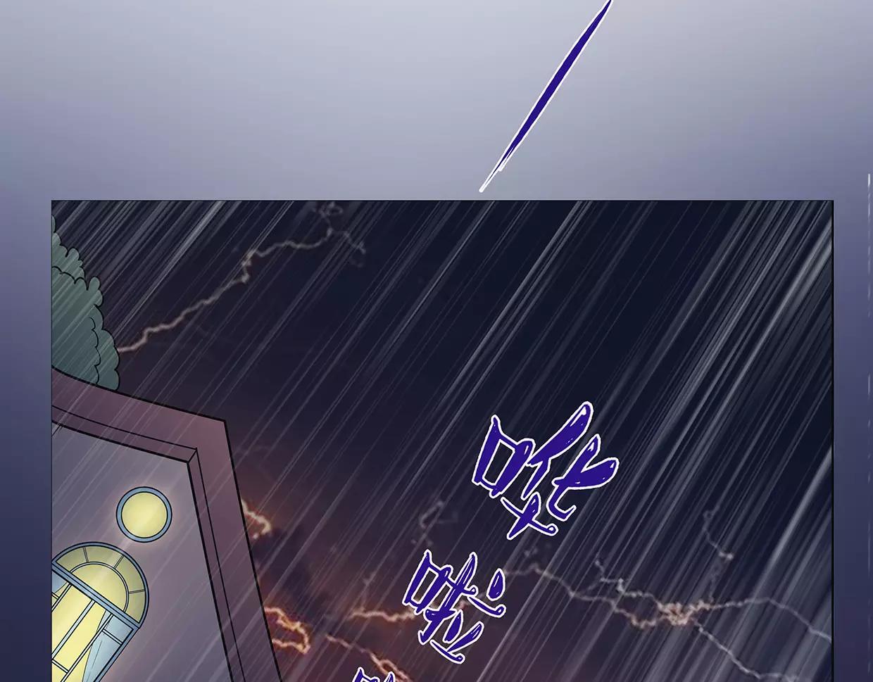 第23话 我要咬死你！(1/2)-第23话