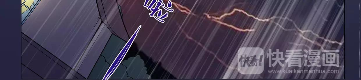 第23话 我要咬死你！(1/2)-第23话