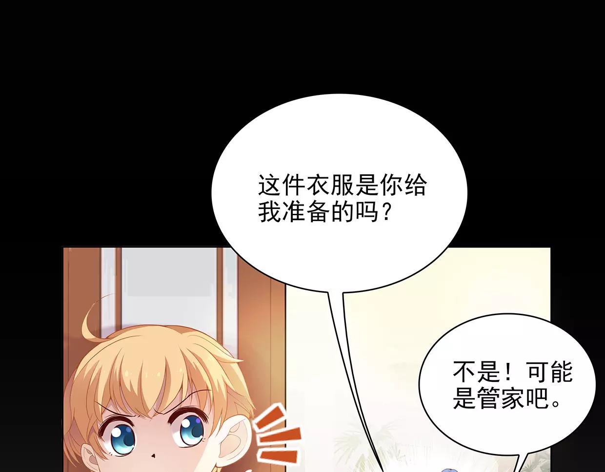 第23话 我要咬死你！(1/2)-第23话