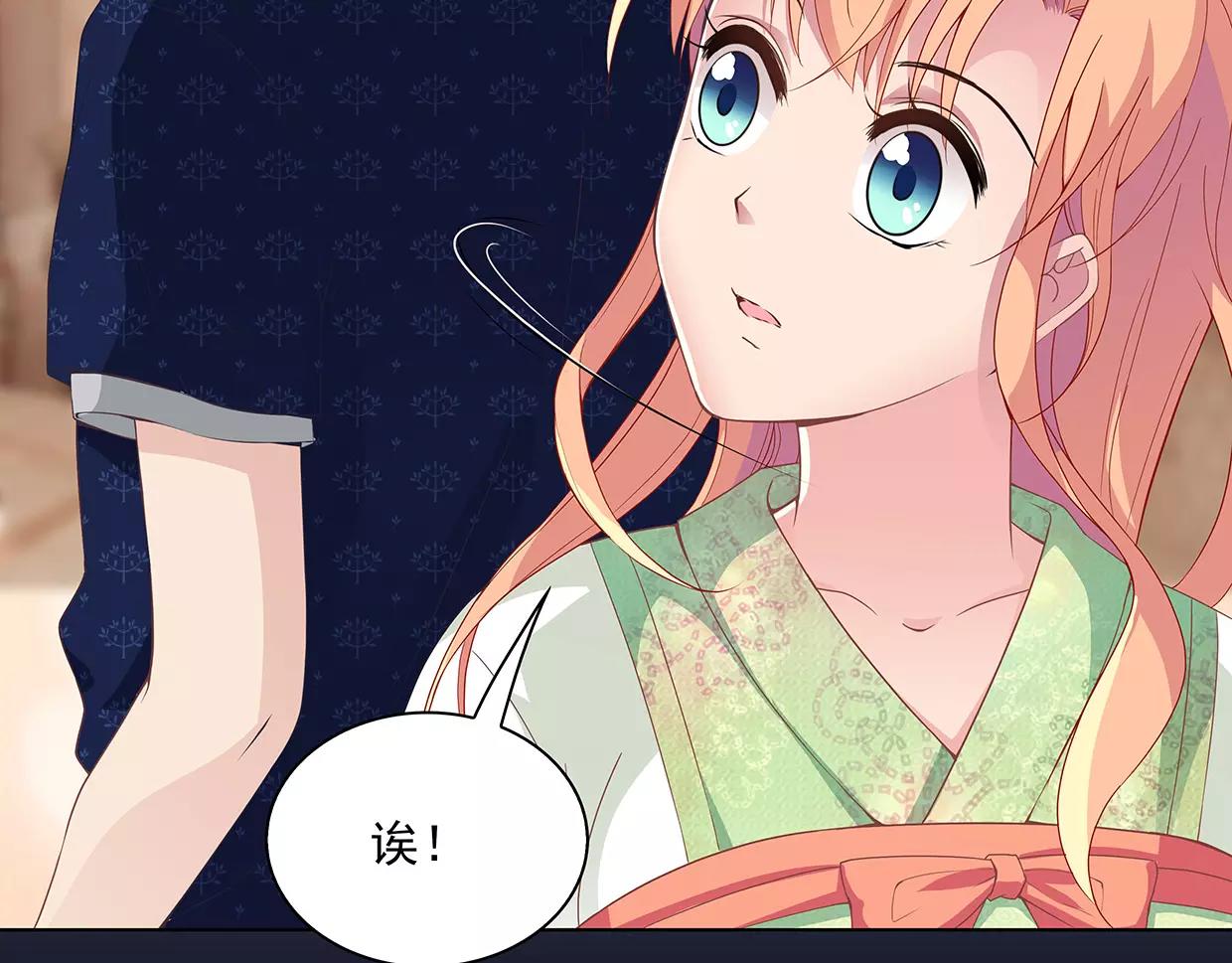 第23话 我要咬死你！(1/2)-第23话