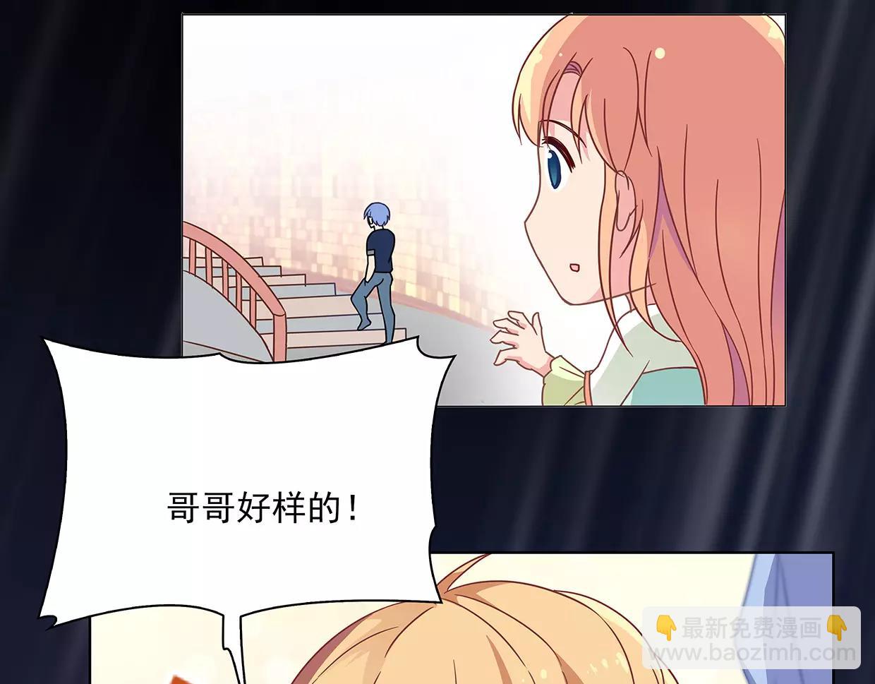 第23话 我要咬死你！(1/2)-第23话