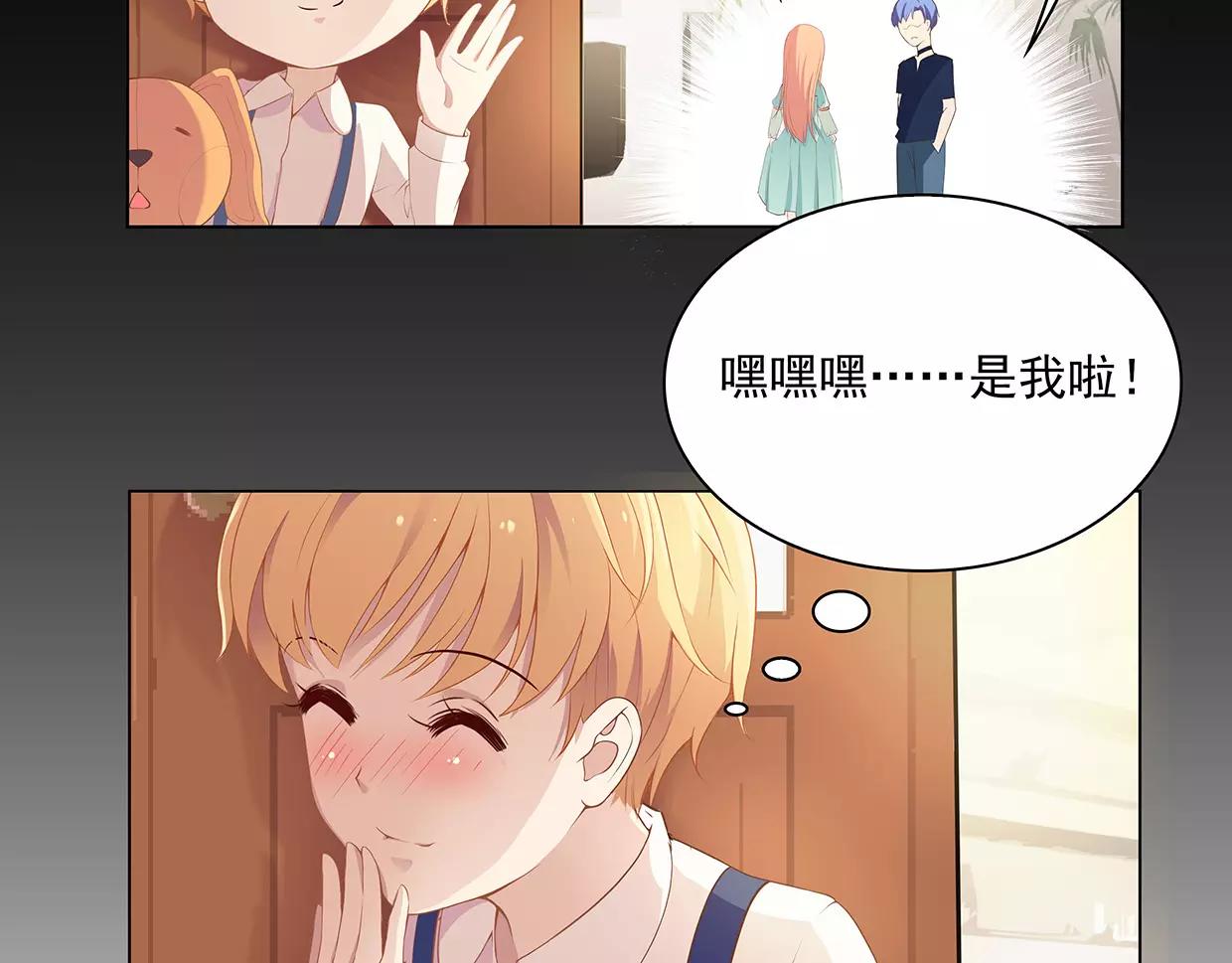 第23话 我要咬死你！(1/2)-第23话