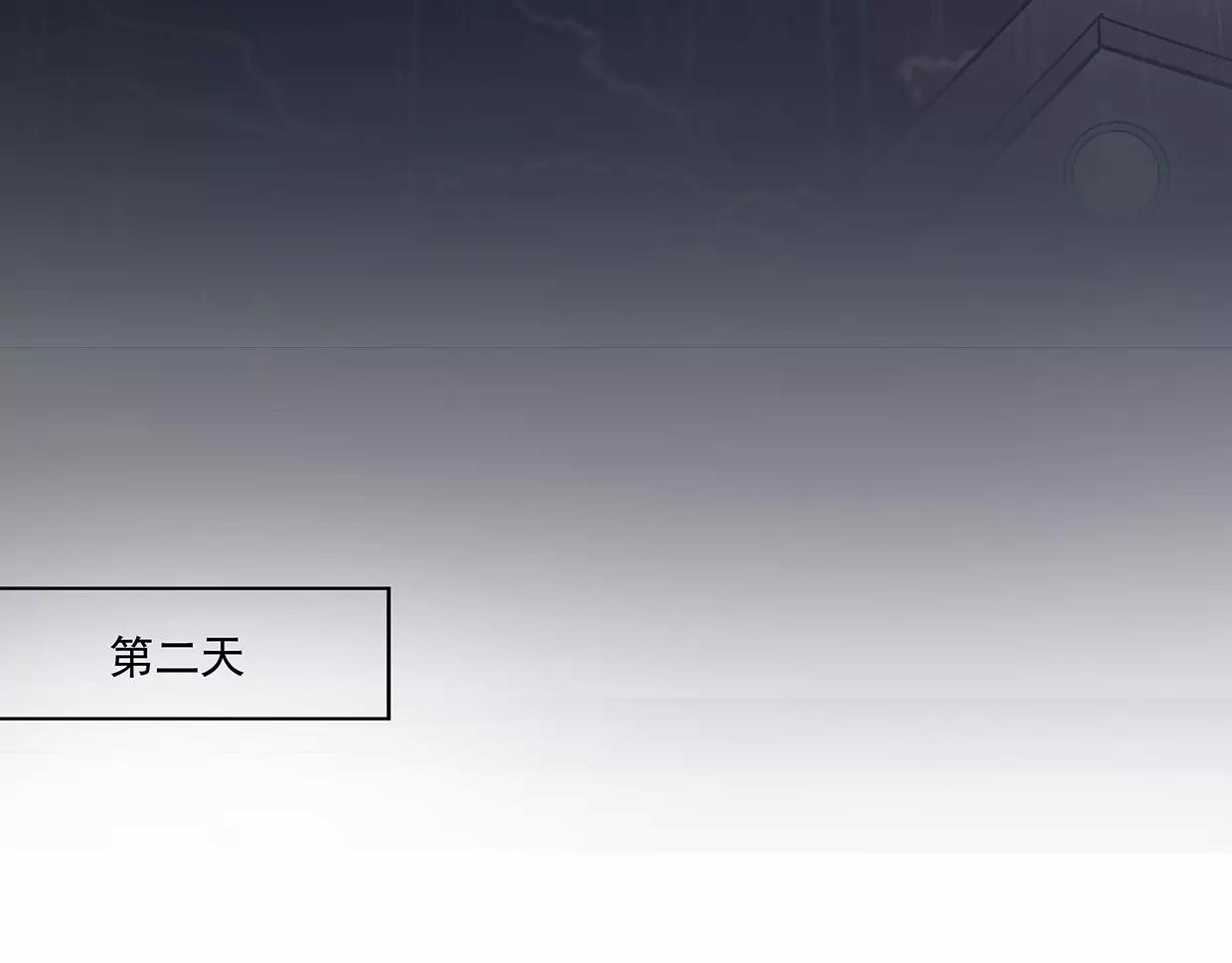 第23话 我要咬死你！(1/2)-第23话