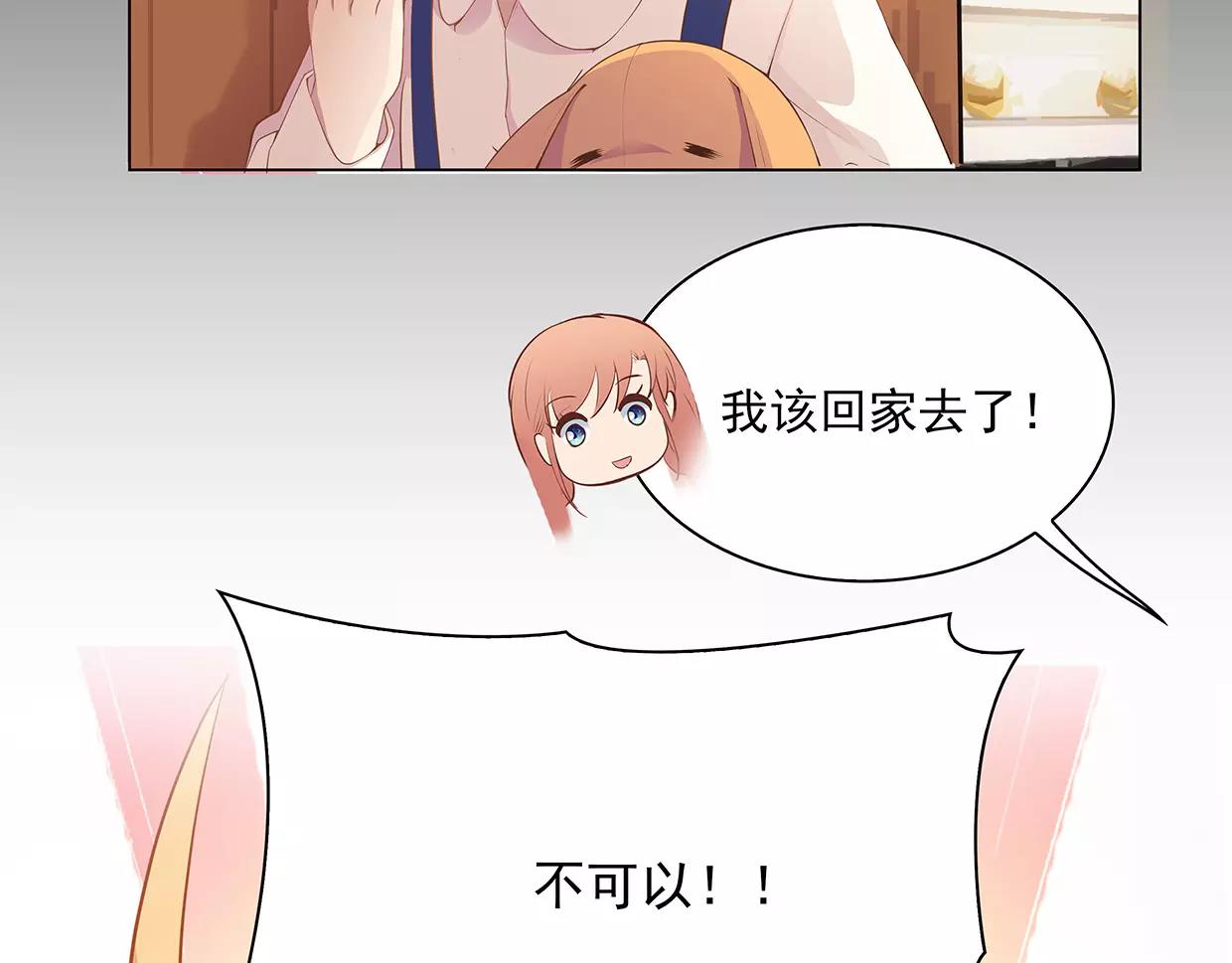 第23话 我要咬死你！(1/2)-第23话