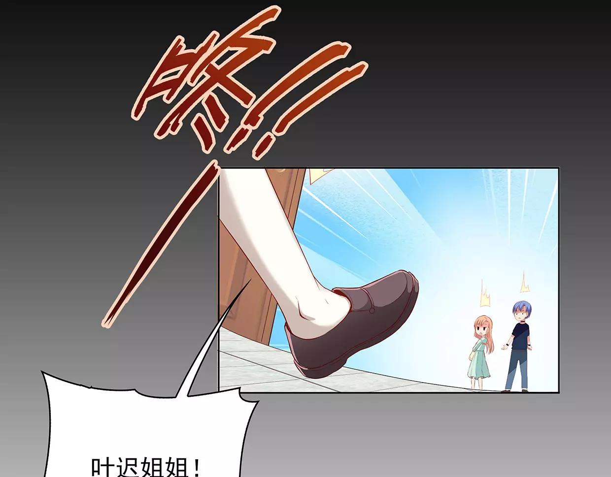 第23话 我要咬死你！(1/2)-第23话