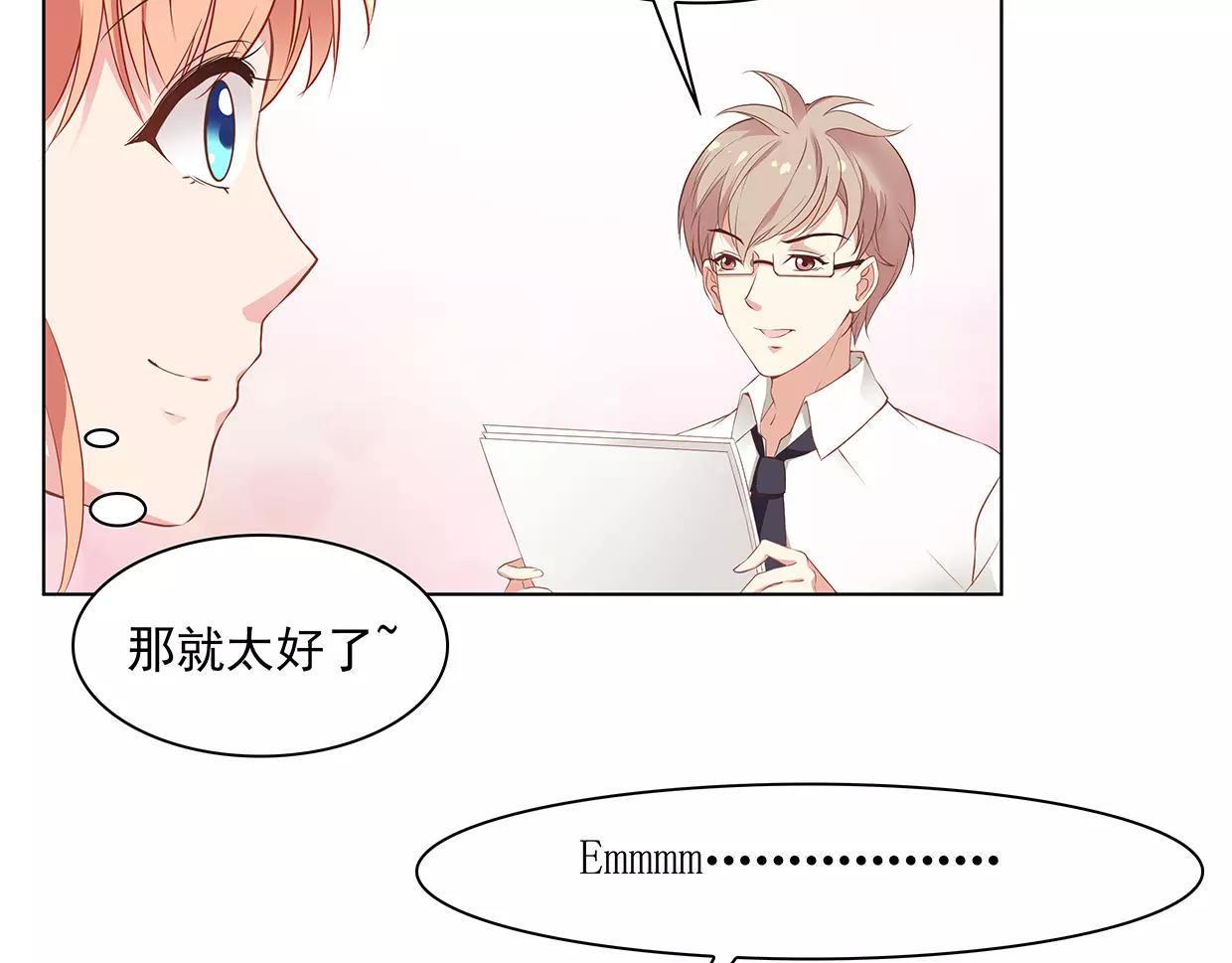 第25话 没有童心的成年人(1/2)-第25话