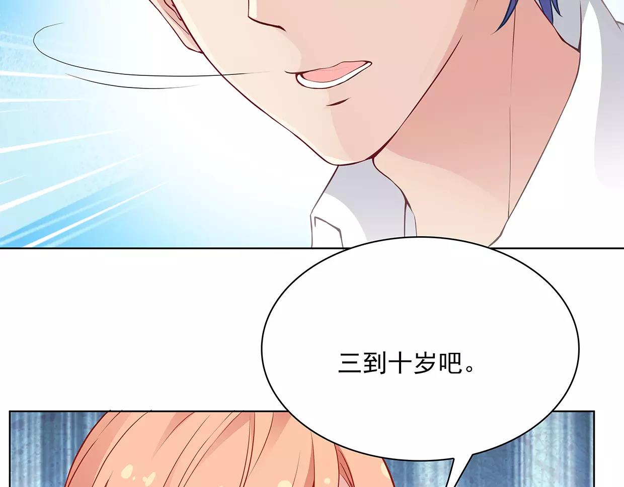 第25话 没有童心的成年人(1/2)-第25话