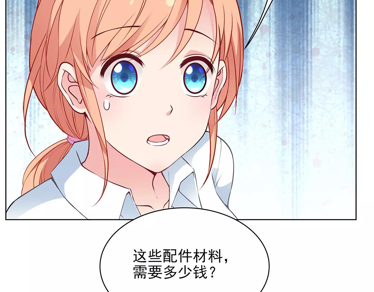 第25话 没有童心的成年人(1/2)-第25话