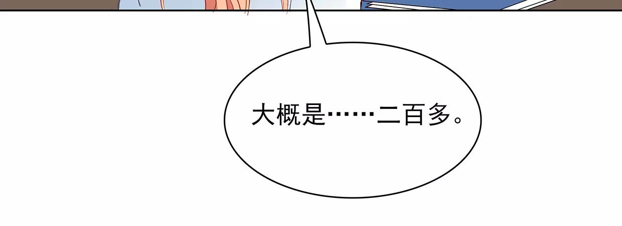 第25话 没有童心的成年人(1/2)-第25话