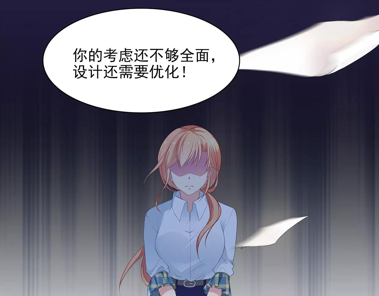 第25话 没有童心的成年人(1/2)-第25话