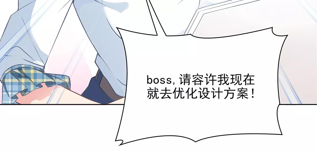 第25话 没有童心的成年人(1/2)-第25话