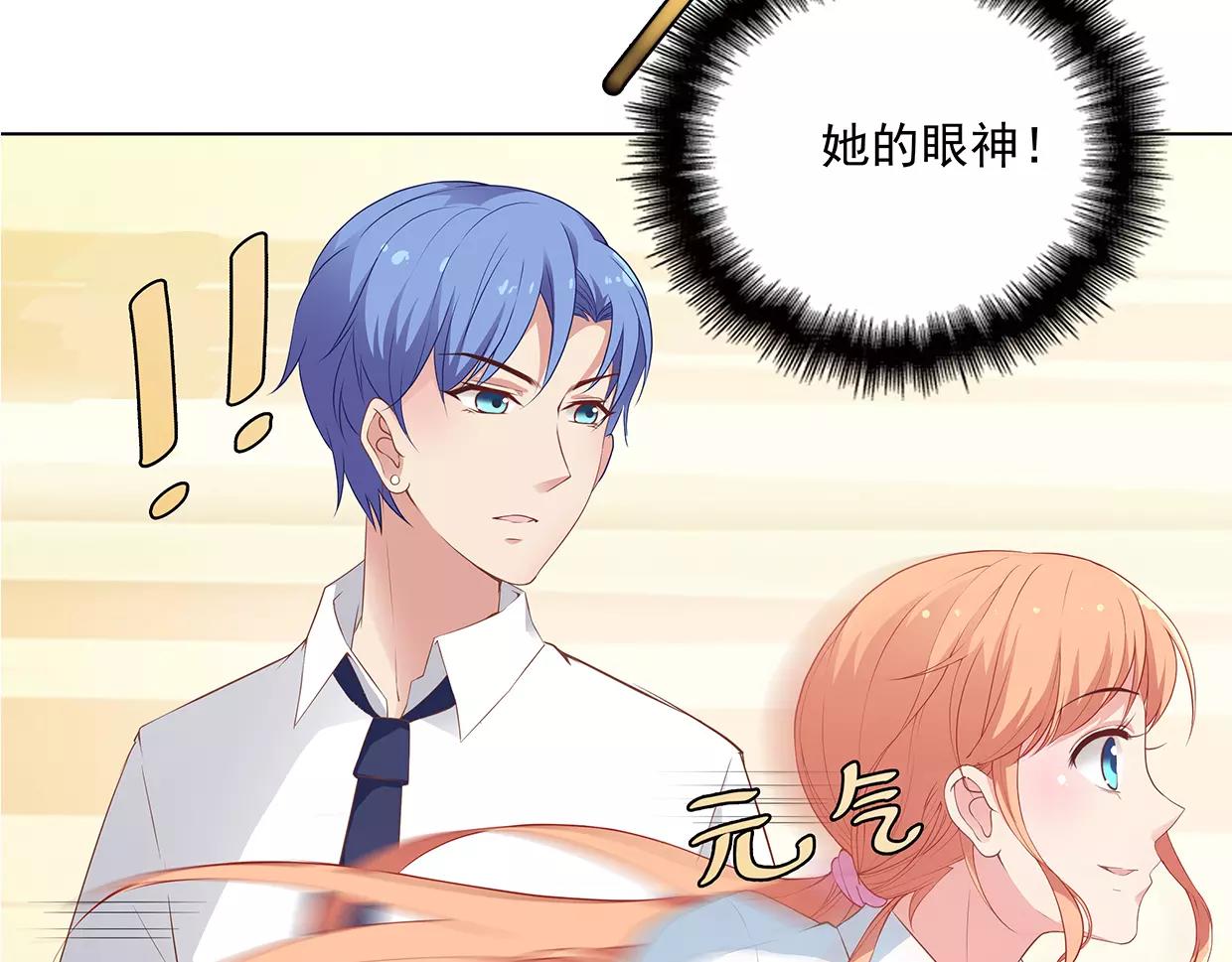 第25话 没有童心的成年人(1/2)-第25话