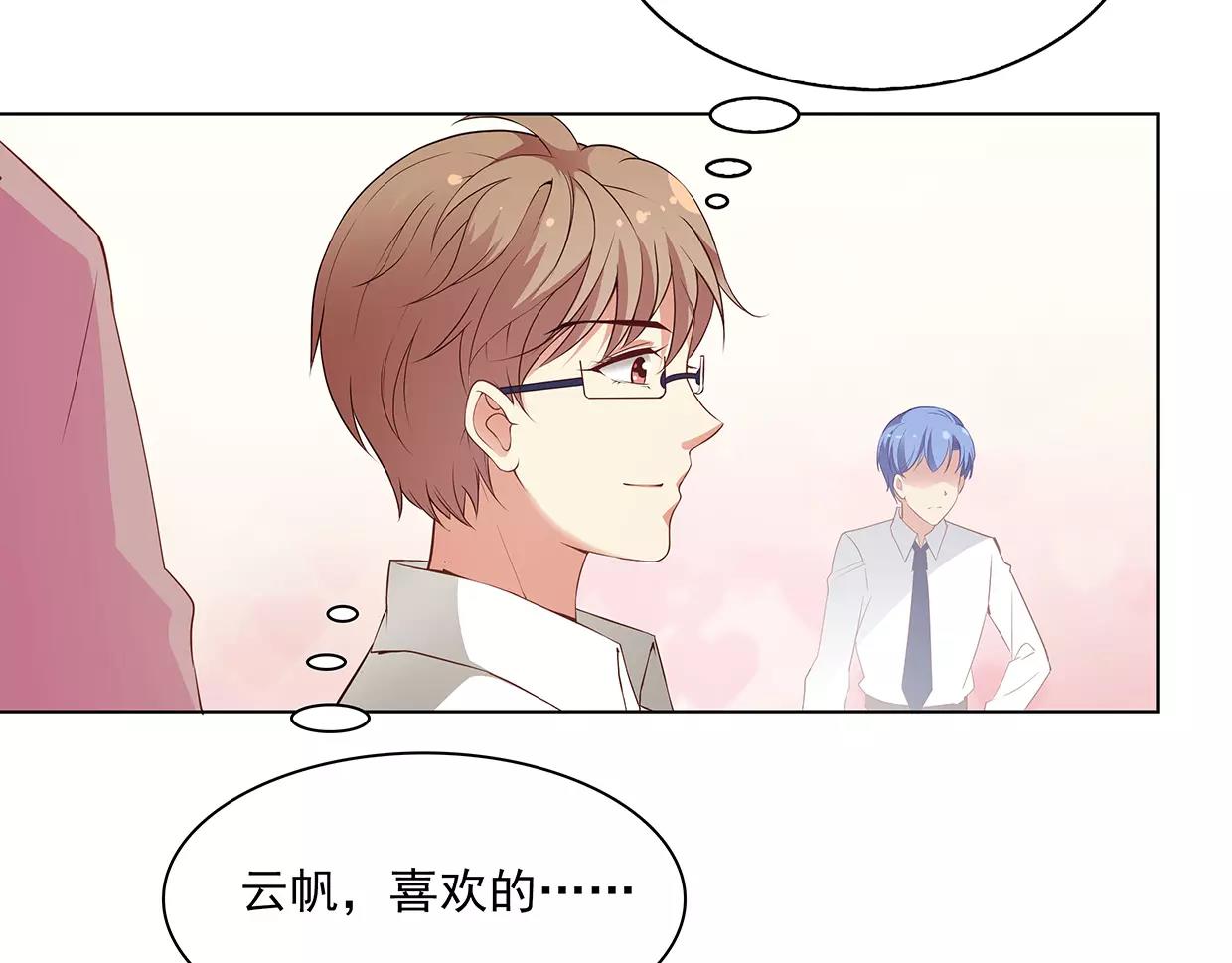 第25话 没有童心的成年人(1/2)-第25话