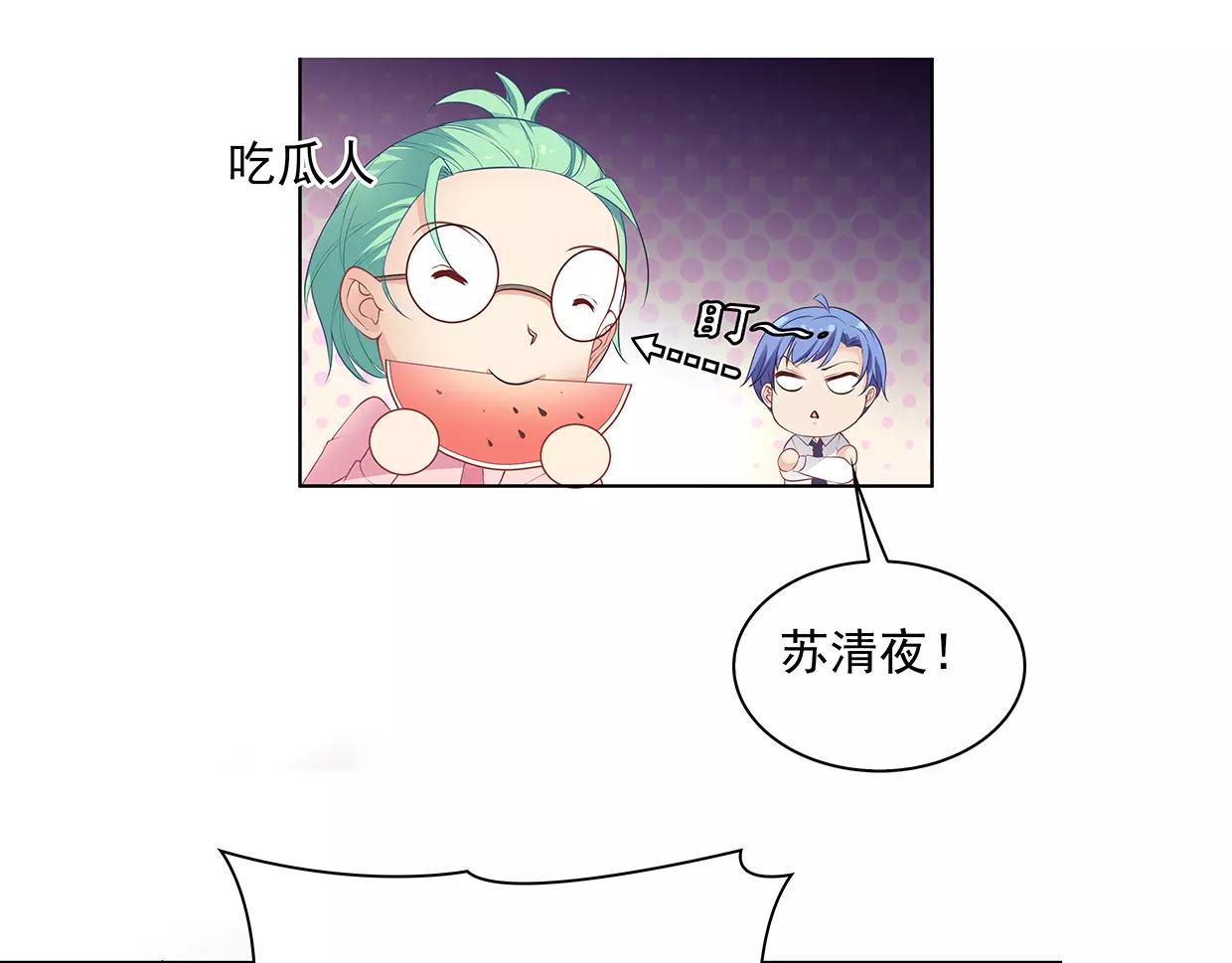 第25话 没有童心的成年人(1/2)-第25话