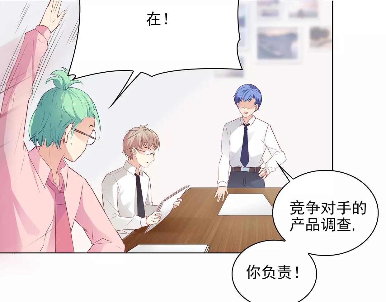 第25话 没有童心的成年人(1/2)-第25话