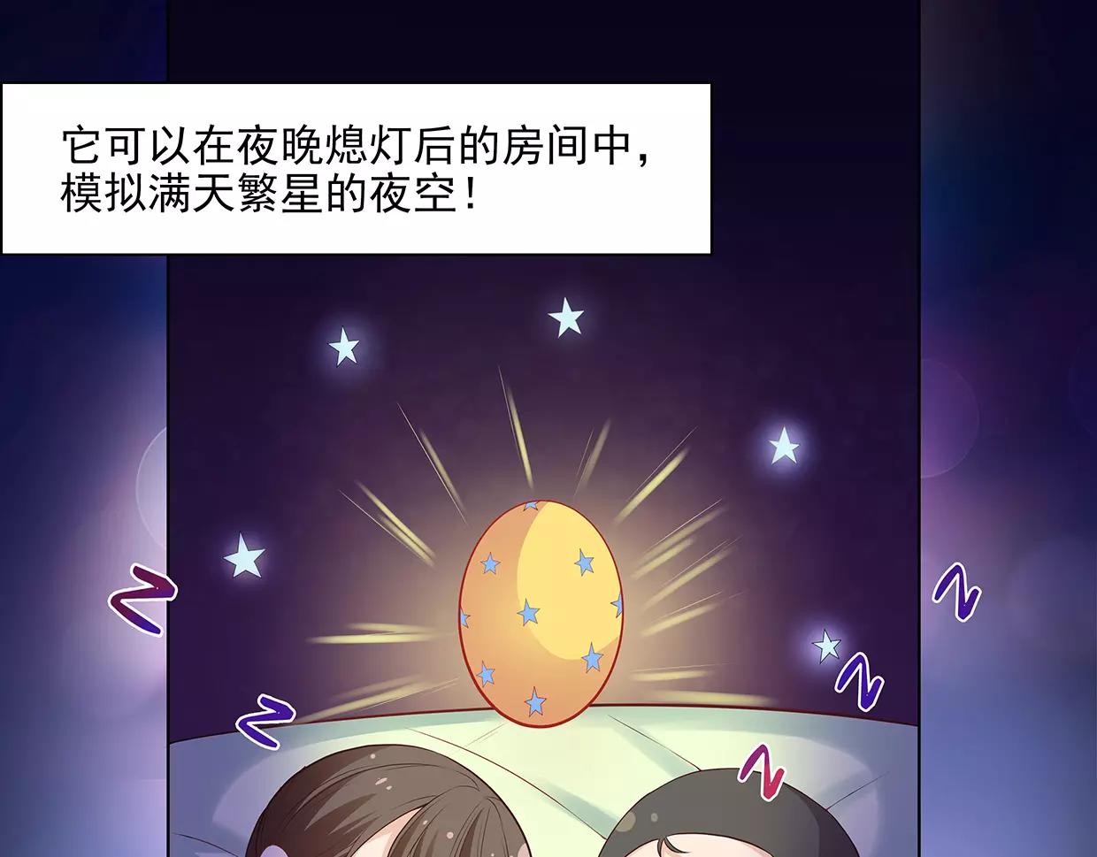 第25话 没有童心的成年人(1/2)-第25话