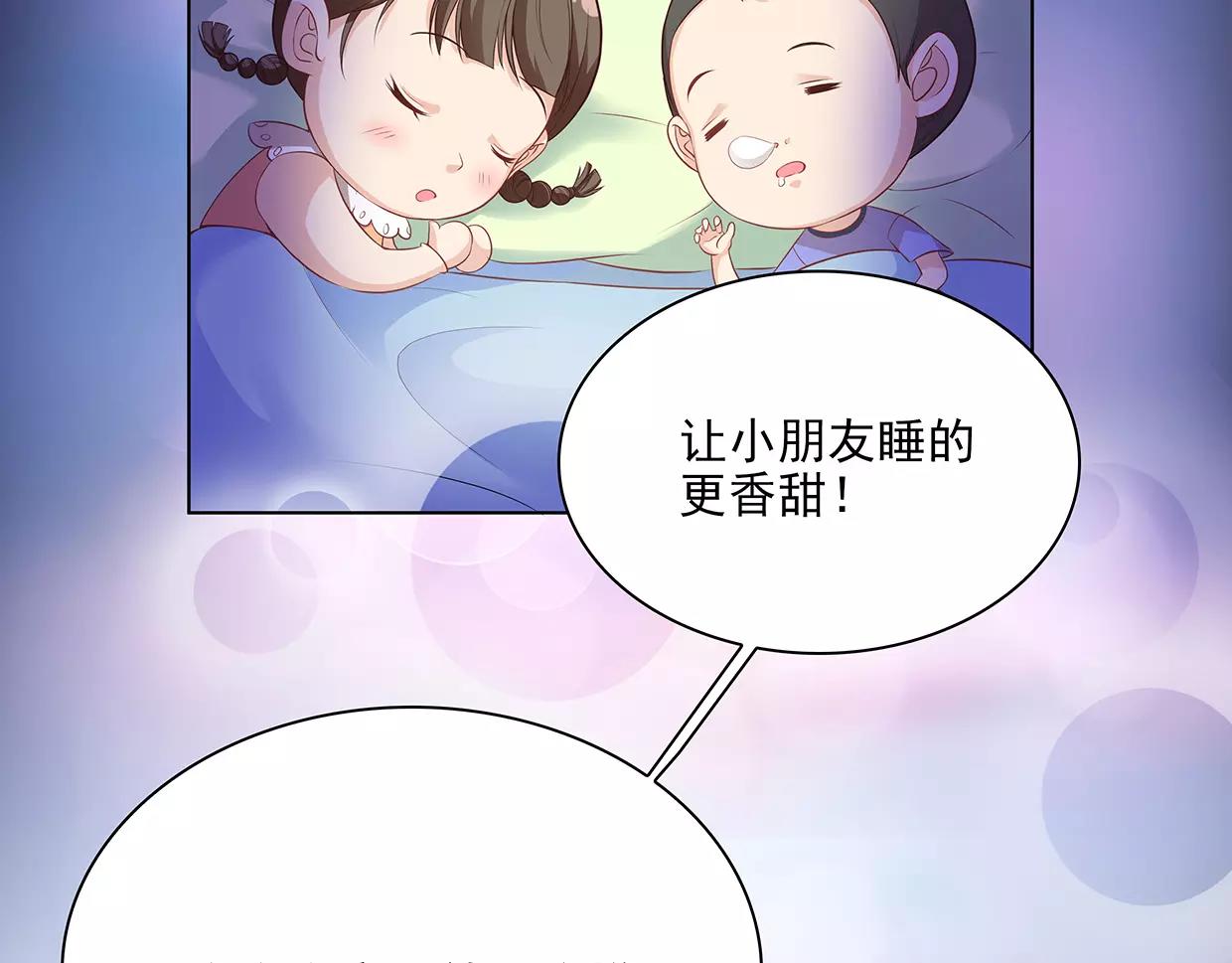 第25话 没有童心的成年人(1/2)-第25话