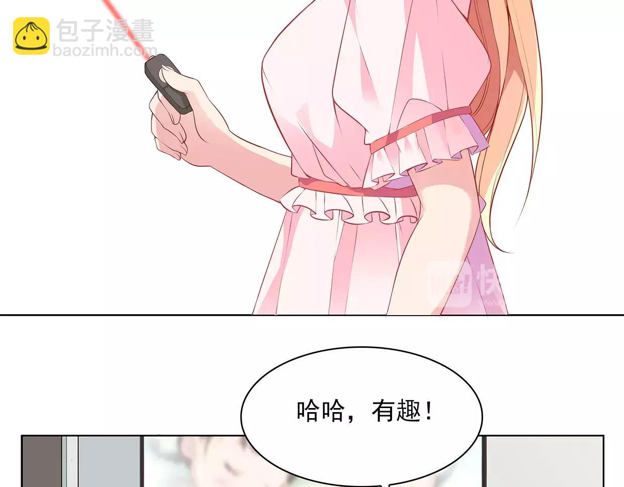 第25话 没有童心的成年人(1/2)-第25话