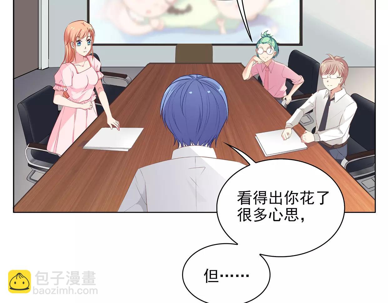 第25话 没有童心的成年人(1/2)-第25话