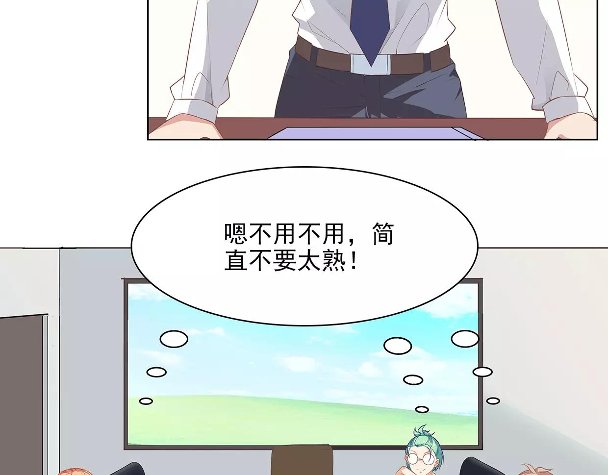 第25话 没有童心的成年人(1/2)-第25话